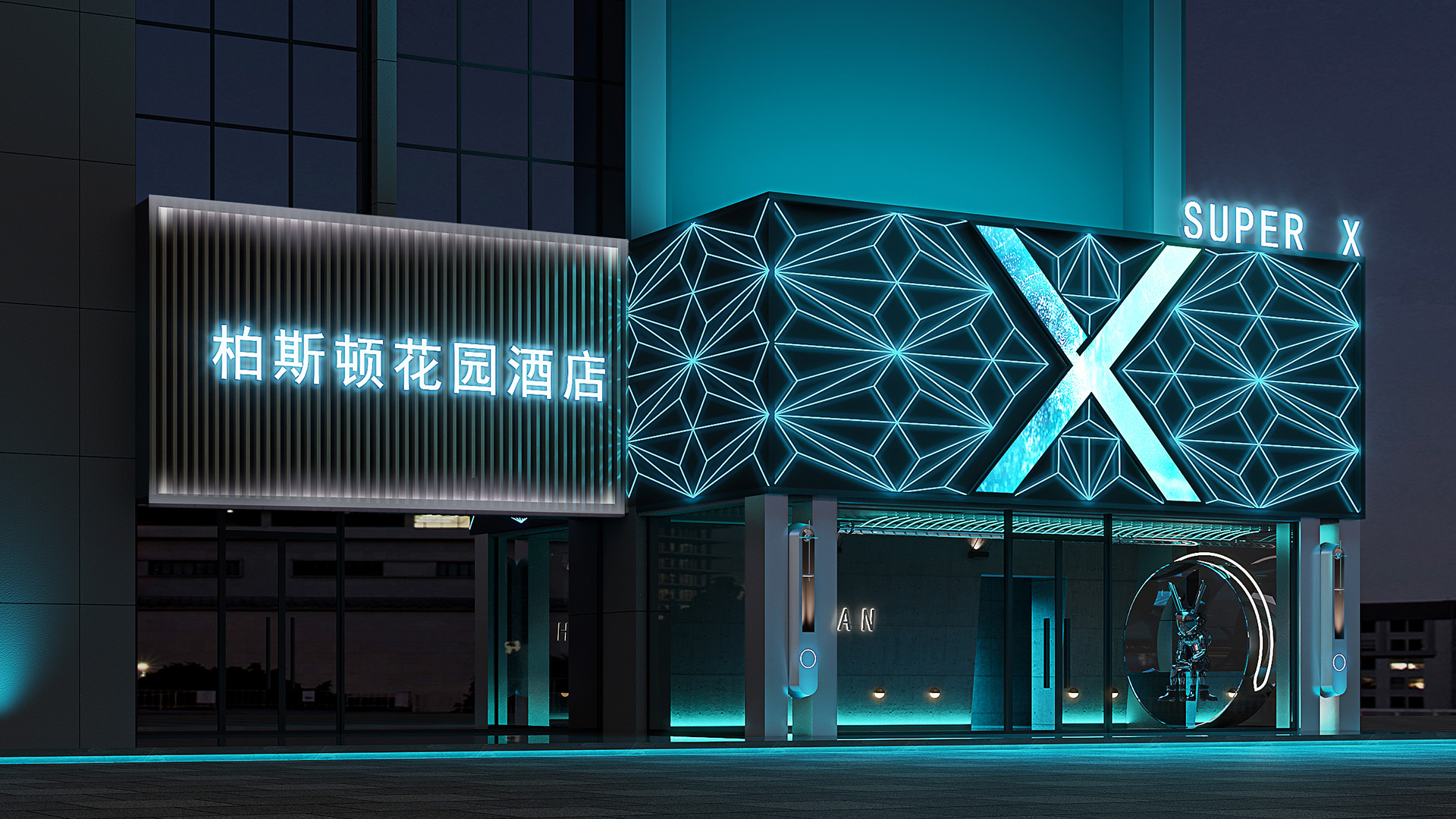 酒吧设计KTV设计会所设计音乐餐吧设计